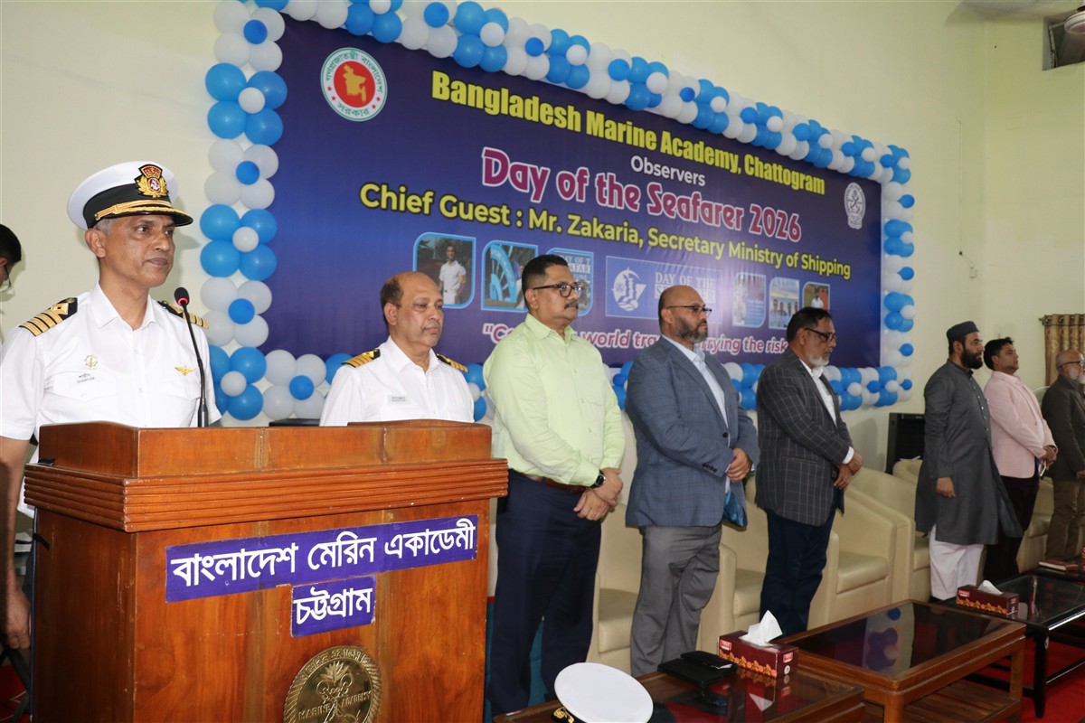The World Seafarers Day 2026 celebrations at the Bangladesh Marine Academy, Chattogram