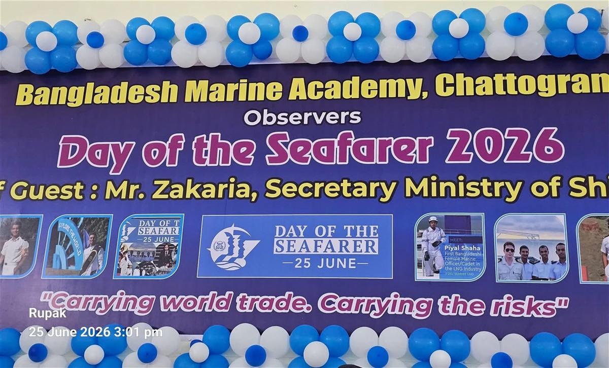 The World Seafarers Day 2026 celebrations at the Bangladesh Marine Academy, Chattogram
